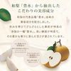 HOUSE OF ROSE / Body Smoother WN (Japanese Pear Scent) 350g