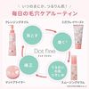 HOUSE OF ROSE ハウスオブローゼ ドットファイン ミガクレイペースト 100g