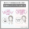 HOUSE OF ROSE ハウスオブローゼ ドットファイン ミガクレイペースト 100g