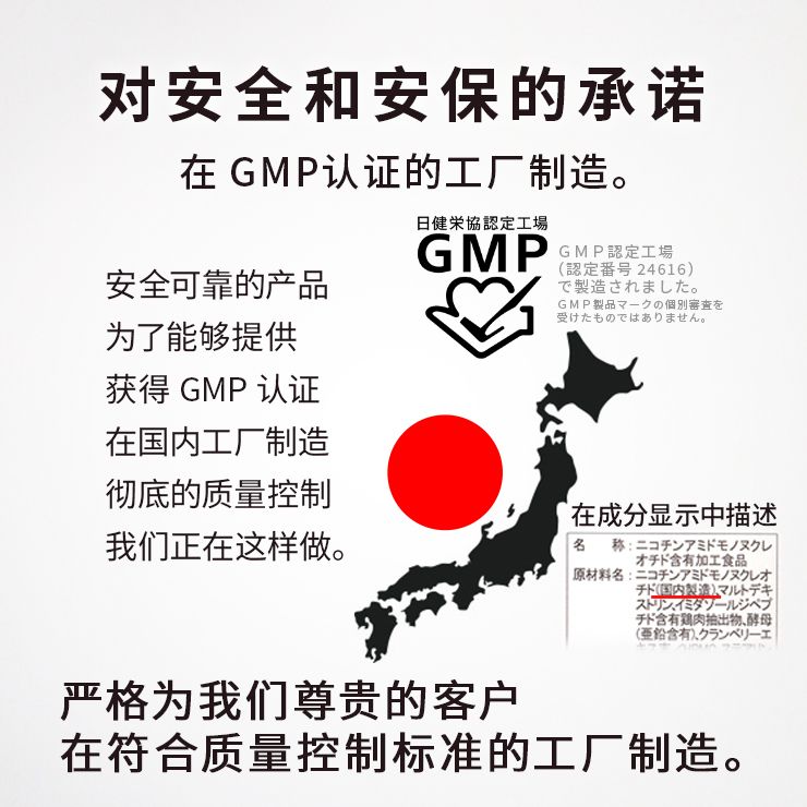 NMN 15000毫克 60片