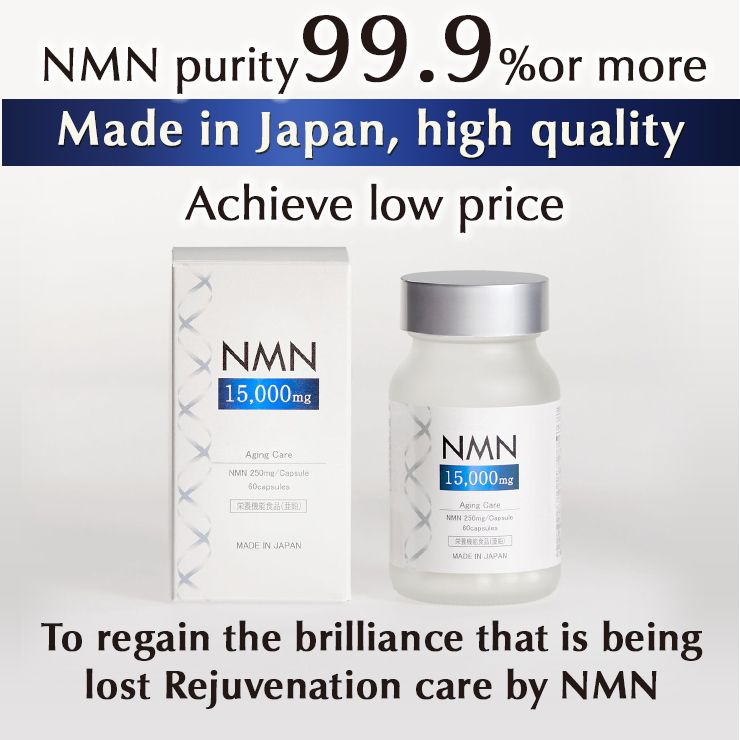 NMN15000mg 60 알갱이