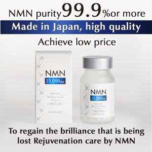 NMN15000mg 60 tablets