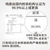NMN 15000毫克 60片
