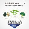 NMN15000mg 60粒