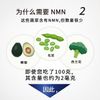 NMN 15000毫克 60片