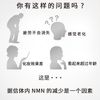 NMN 15000毫克 60片