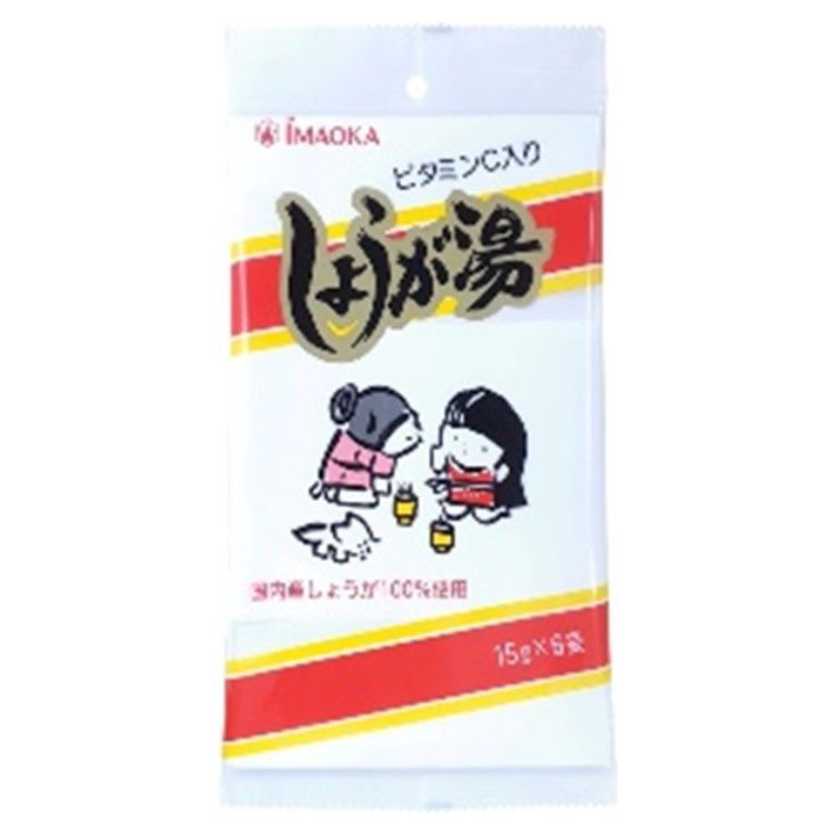 今岡製菓 しょうが湯(ビタミンC入り) 15g×6袋