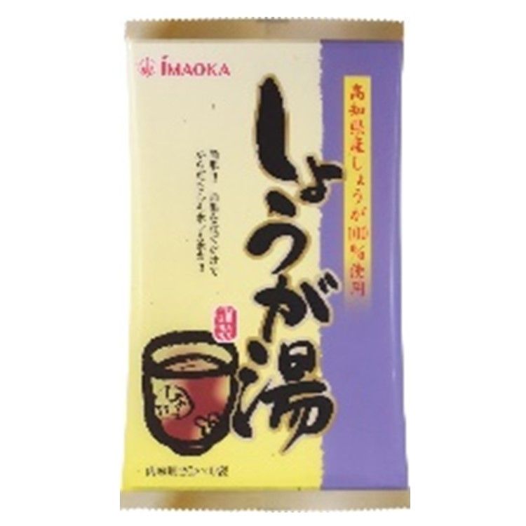 今岡製菓 しょうが湯(和紙調) 20g×6袋