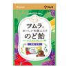 津村美味和寒Plus润喉糖 49克