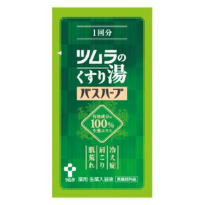 Tsumura浴草10毫升