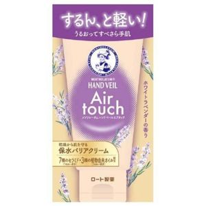 Rohto Pharmaceutical Mentholatum Handbale Air Touch白色薰衣草香水50克