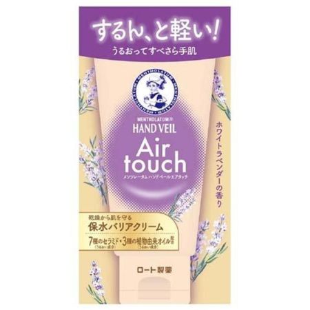 樂敦製藥曼秀雷敦雷敦手霜空氣觸感白色薰衣草香味 50g