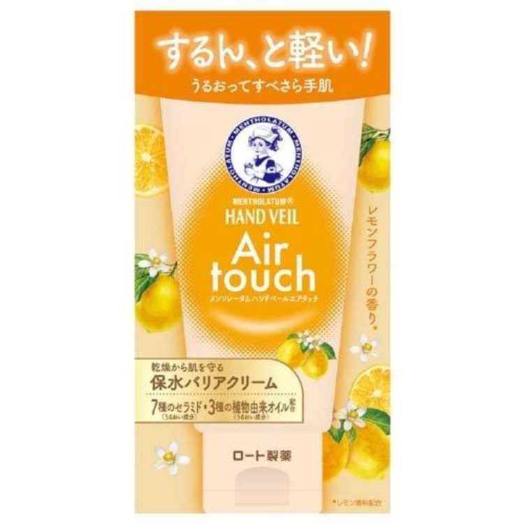 樂敦製藥 曼秀雷敦 Rohto Pharmaceutical Mentholatum Handbale Air Touch Lemon Flower Scent 50g
