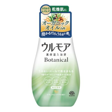 Ulmore 高保湿沐浴液 植物天然草本香氛 600毫升