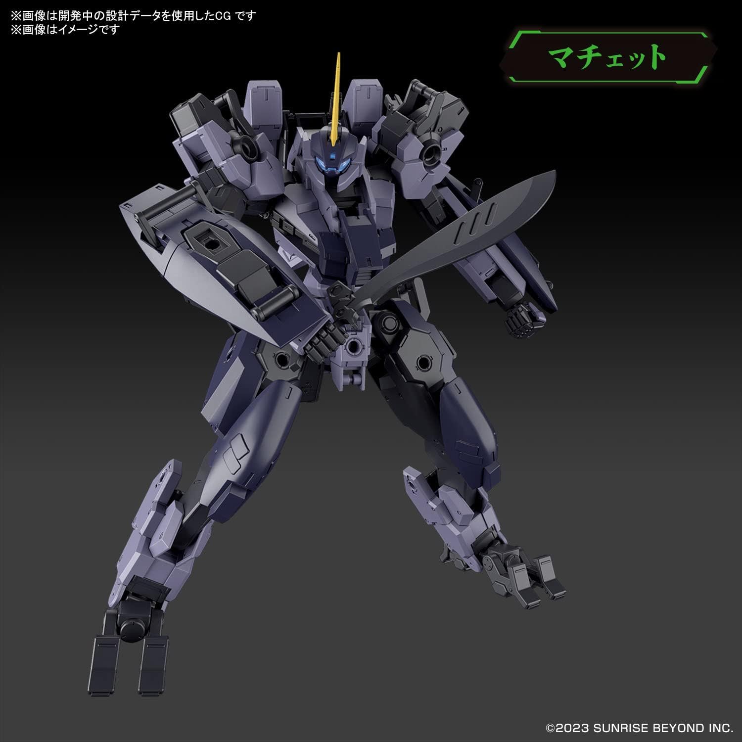 HGKS 1/72 境界戦機 極鋼ノ装鬼 メイレス プロトゴウヨウ [組立