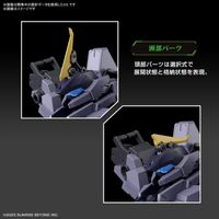 HGKS 1/72 境界戰機 極鋼之裝鬼 梅雷斯 原型剛陽 [組裝式塑膠模型]