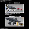 Border Battle Machine HG 1/72 Border Battle Machine Weapon Set 5 [Plastic Model Parts]