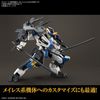 Border Battle Machine HG 1/72 Border Battle Machine Weapon Set 5 [Plastic Model Parts]