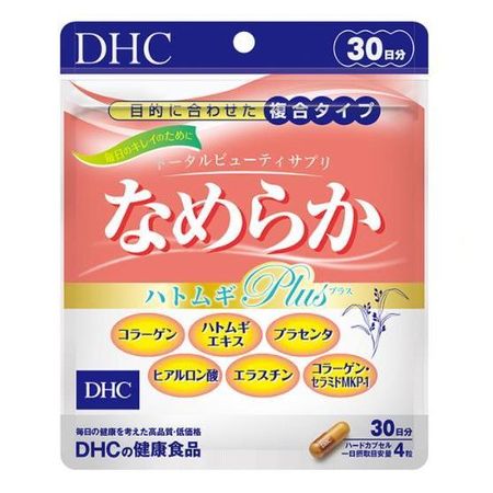 DHC Smooth薏仁加強型 30天用量