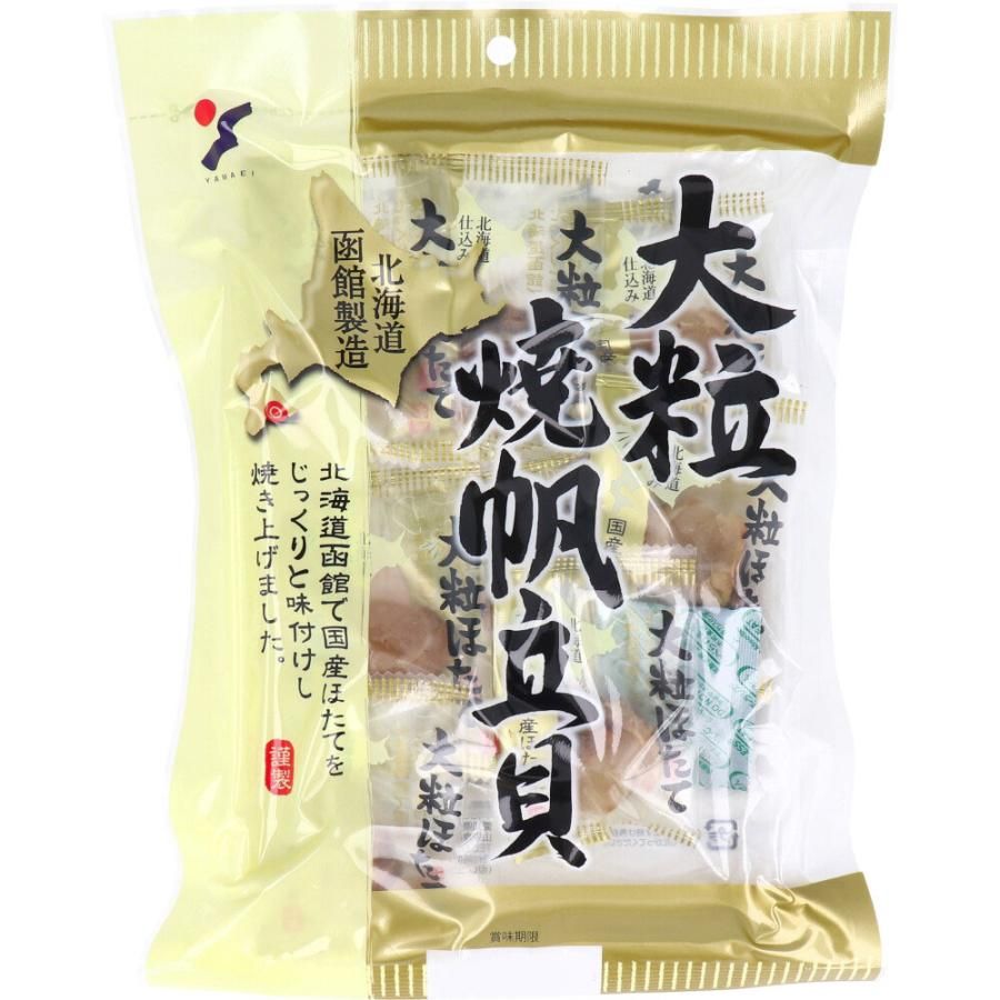 Yamai食品行业大谷物味扇贝