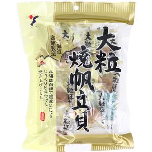 Yamai Food Industry Large grain -grained scallop