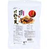 Sanei Foods Crispy Nori Tempura Ume Flavor