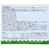Richell Fun Teething Toy Rabbit