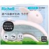 Richell Fun Teething Toy Rabbit