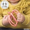 Richell Fun Teething Toy Rabbit