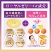 森川健康堂 ローヤルゼリー+GABA