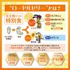 森川健康堂 ローヤルゼリー+GABA
