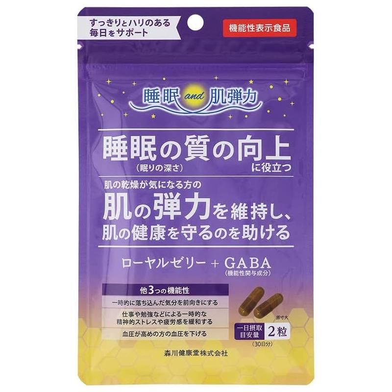 모리카와 건강당 로얄젤리+GABA