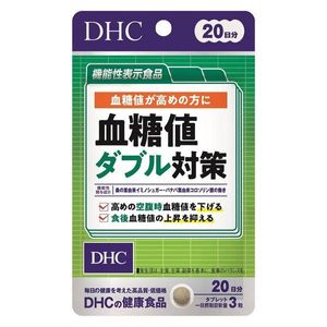 DHC blood sugar level double measures for 20 days