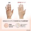 Coenrich 高級亮澤保濕護手霜
