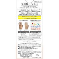 Coenrich 高級亮澤保濕護手霜