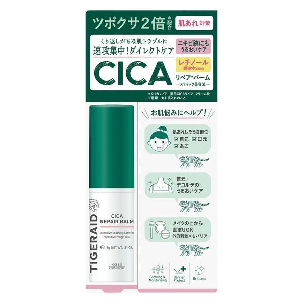 Kose Cosmeport TIGARAIDO CICA 修护棒