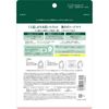 KOSÉ Cosmeport Clear Turn Tiger Raid CICA 修復面膜