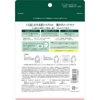 Kose Cosmeport Clear Turn TIGERaid CICA Repair Mask