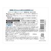 Kose Cosmeport CeramiAid Medicated Skin Milk