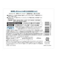 高絲CoseCosmeport CeramiAid 藥用保濕乳液