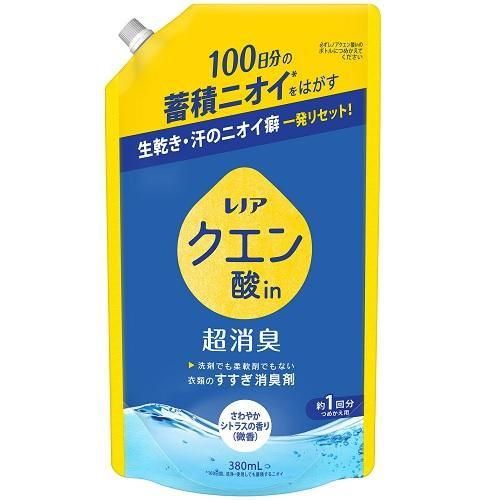 Ｐ＆Ｇ レノアクエン酸ｉｎ超消臭さわやかシトラスの香り（微香）（詰め替え用）