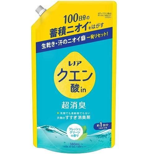 超級除臭劑新鮮綠色香氣中的p＆g lenoquenic酸（用於補充）