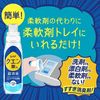 宝洁 Lenoa 柠檬酸超强除臭清新柑橘香型（淡香型）（补充装）超大容量