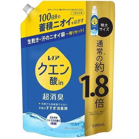 宝洁 Lenoa 柠檬酸超强除臭清新柑橘香型（淡香型）（补充装）超大容量