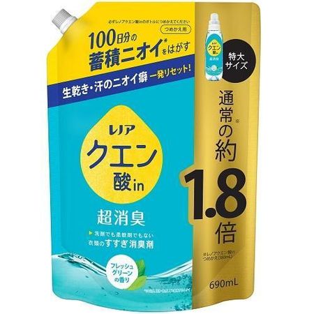 宝洁 Reno 柠檬酸超级除臭剂清新绿色香味（补充装）超大容量