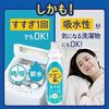 宝洁 Reno 柠檬酸超级除臭剂清新绿色香味（补充装）超大容量
