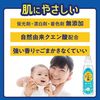 宝洁 Reno 柠檬酸超级除臭剂清新绿色香味（补充装）超大容量