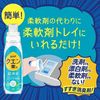宝洁 Reno 柠檬酸超级除臭剂清新绿色香味（补充装）超大容量