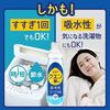 宝洁 Lenoa 柠檬酸超强除臭清新柑橘香型（淡香型）补充装超大容量
