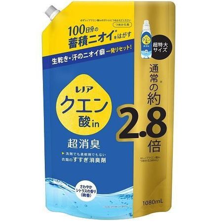 宝洁 Lenoa 柠檬酸超强除臭清新柑橘香型（淡香型）补充装超大容量